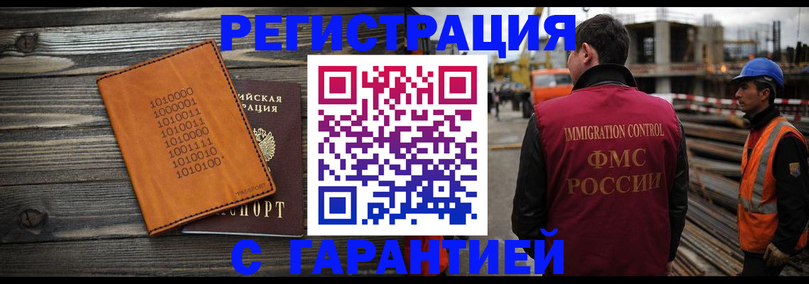регистрация для школы в Усть-Катаве