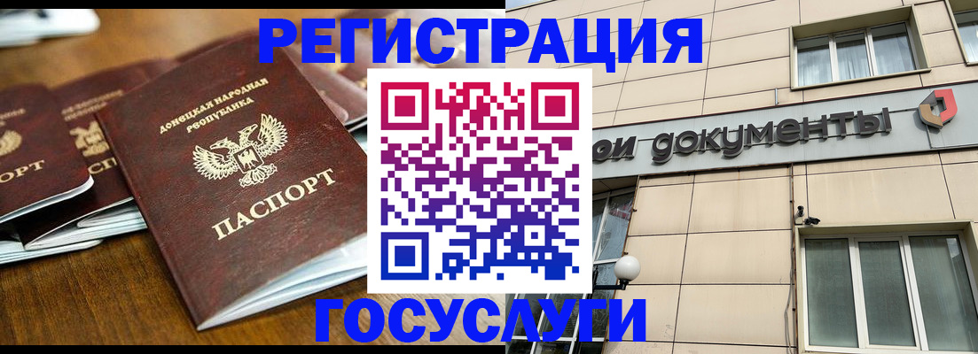 найти адрес прописки в Усть-Катаве