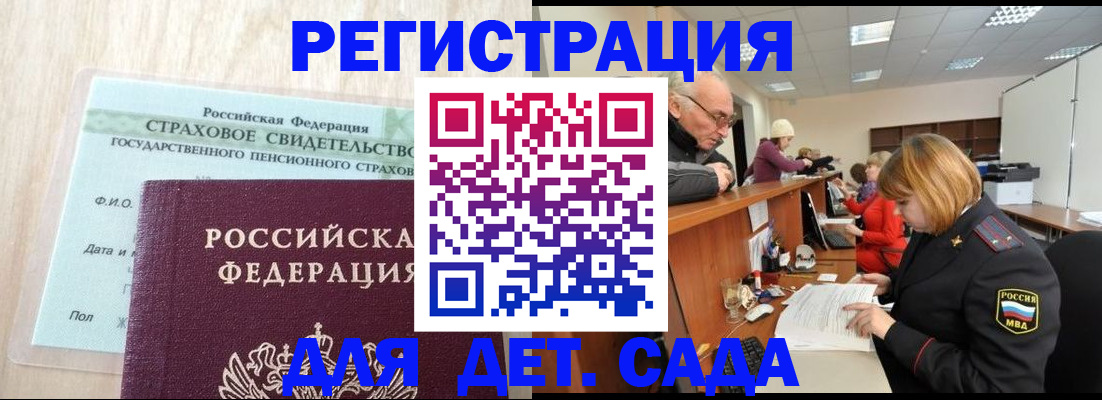найти адрес прописки в Усть-Катаве